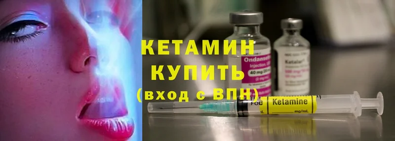 blacksprut вход  Оса  КЕТАМИН ketamine 