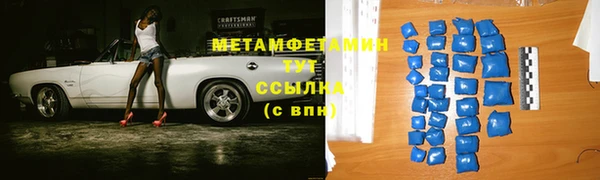 герыч Вязники