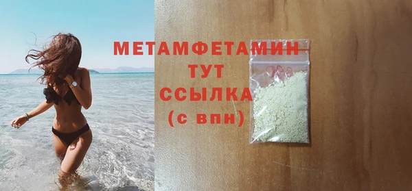 прущая мука Вяземский